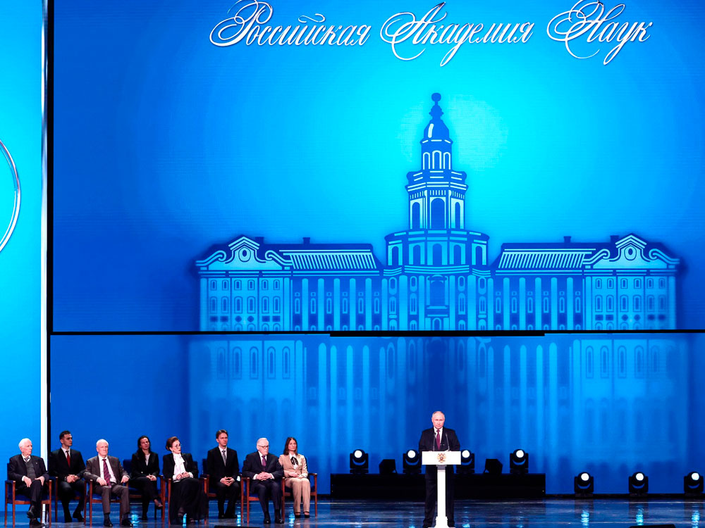 Торжественный вечер по случаю 300-летия Российской академии наук