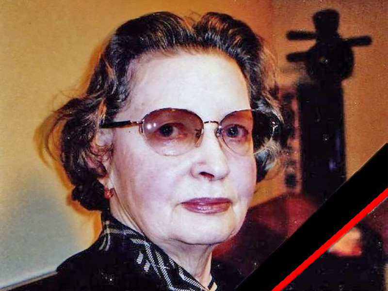 Памяти Нелли Федоровны Лещенко (1935–2025)
