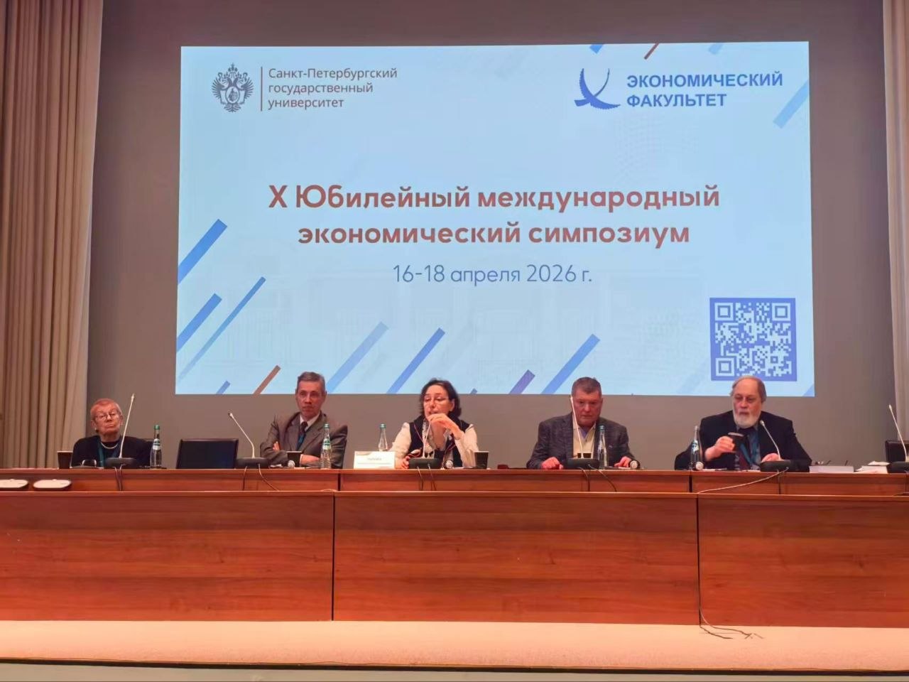 В Санкт-Петербурге подвели итоги развития Китая: от «мирового цеха» к демографическим вызовам