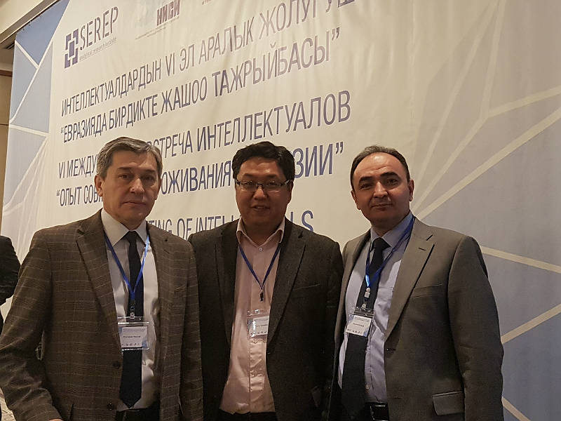 6-я встреча интеллектуалов в г. Бишкек