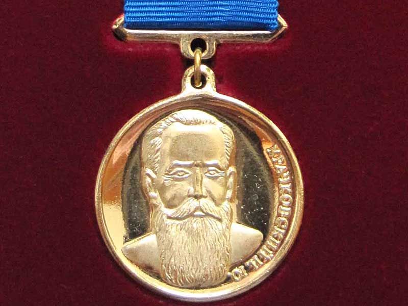 23 мая 2012 г. состоялась церемония награждения медалью И.Ю. Крачковского  