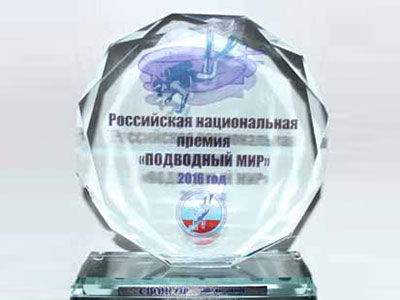 4 февраля в Москве состоялось награждение лауреатов российской национальной премии 
