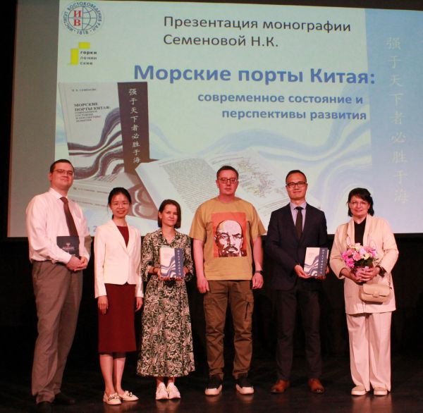 Ceremonial presentation of the monograph (from left to right): Deputy Head of the Information Support Department of the FAU 