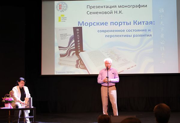 Speech by Stanislav Stepanovich Goncharenko, President of the Eurasian Innovative Transport Center, Ph.D. in Economics, at the presentation