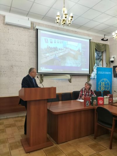 Доклад Ю.В. Дробышева, ведущий заседание - С.В. Дмитриев