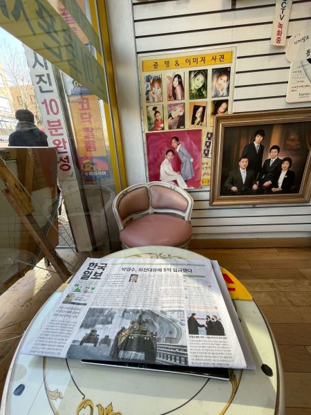 Зеркало завтрашнего дня, Сеул 2022.<br />
Ханкук ильбо (한국일보, «Ежедневная Корея» или «Корея Ежедневно») – популярная южнокорейская ежедневная газета, которая издается в Сеуле с 1954 года