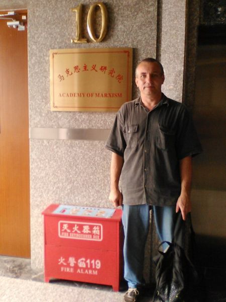В Академии марксизма.<br />
Снимок сделан в Китае. Пекин, 2015. 