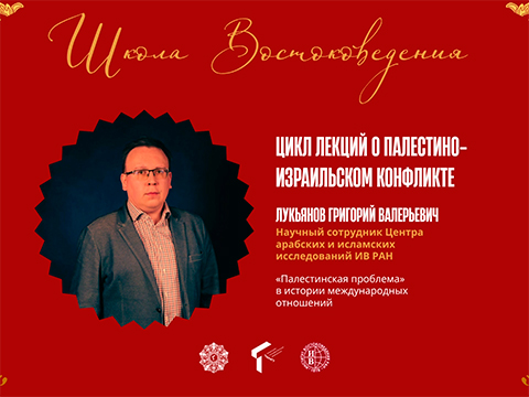 Смотреть видеозапись >>>