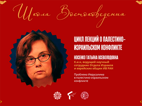 Смотреть видеозапись >>>