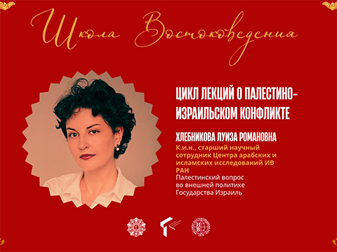 Смотреть видеозапись >>>