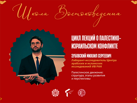 Смотреть видеозапись >>>