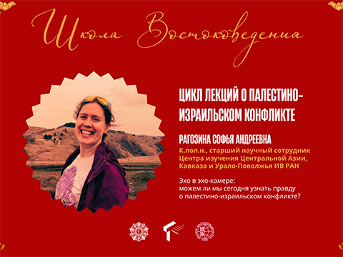 Смотреть видеозапись >>>