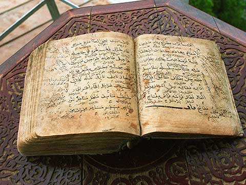 Развитие процесса аббревиации в арабском языке: от Корана до средневековых рукописей