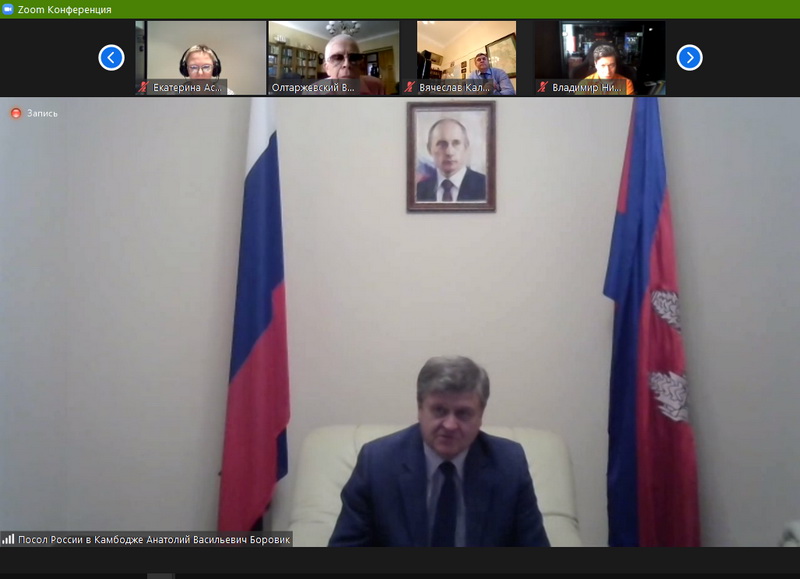 The All-Russian Association of South Pacific Researchers Has Begun Working