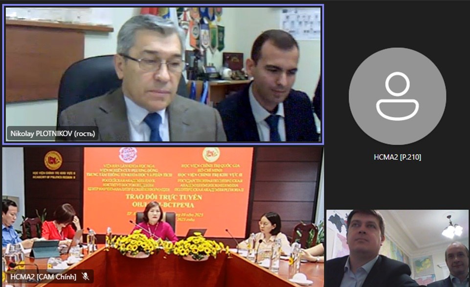Онлайн-встреча ЦНАИ ИВ РАН с Политической академией региона II