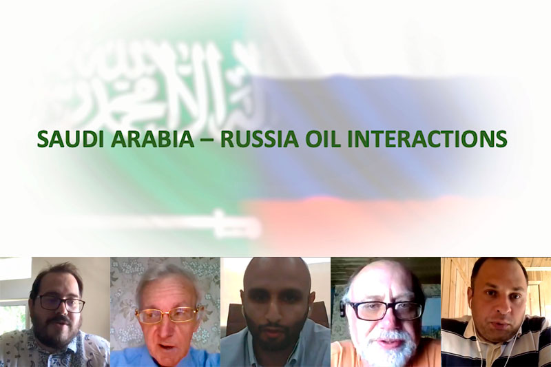 Онлайн-семинар «Saudi Arabia - Russia Oil Interactions» («Саудовская Аравия – Россия: нефтяное взаимодействие»)