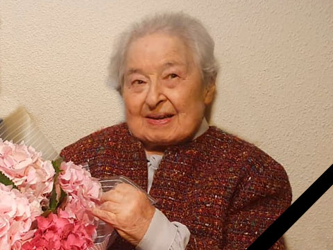 Ирина Михайловна Смилянская (20 сентября 1925 г. – 14 ноября 2019 г.)