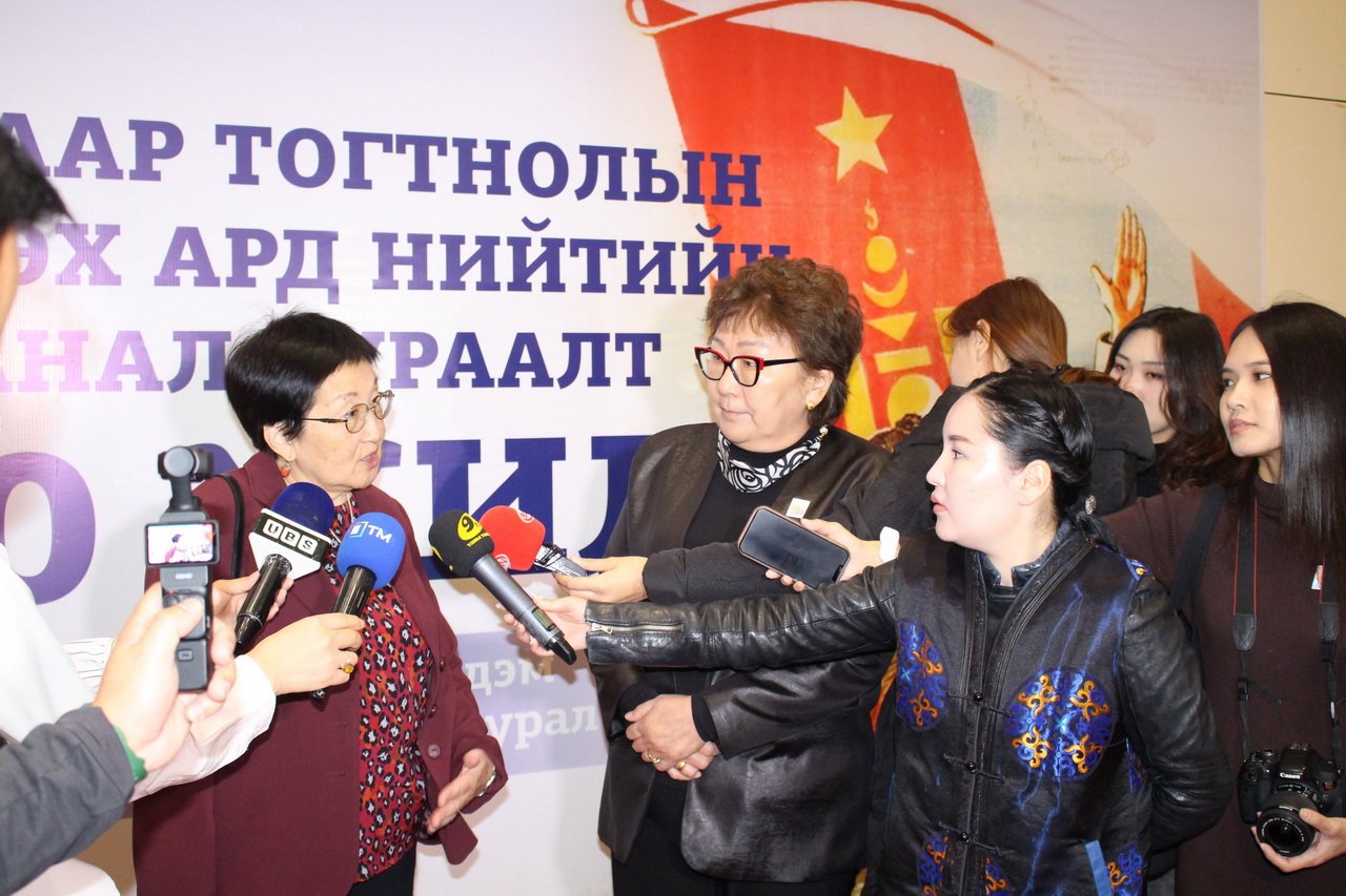 Международная научная конференция «Референдуму о независимости 80 лет» в Улан-Баторе