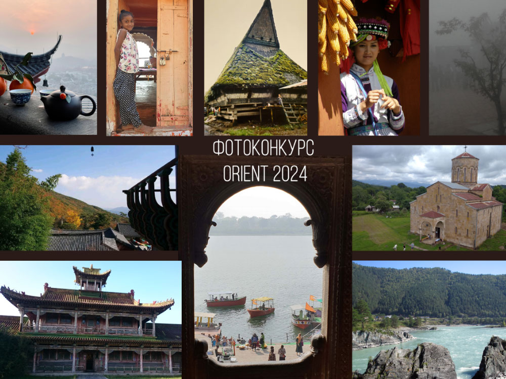 Победители фотоконкурса «Orient 2024»