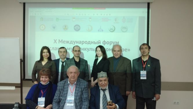 X Международный Форум «Ислам в мультикультурном мире» (Казань, 22-26 декабря 2020 г.)