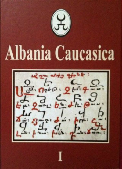 Albania Caucasica: Сб. статей. Вып. I
