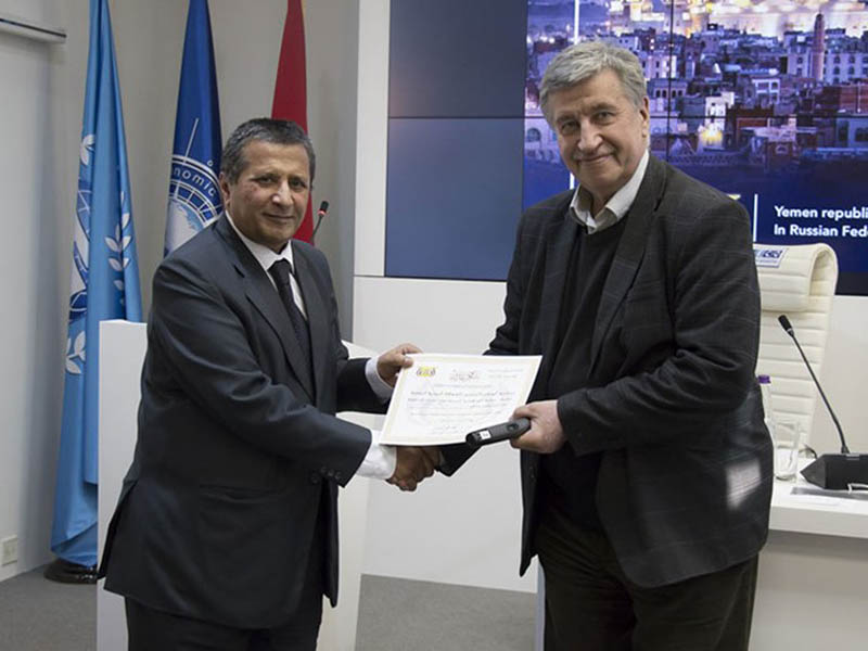 Д.В. Микульский получил грамоту от посольства Йемена