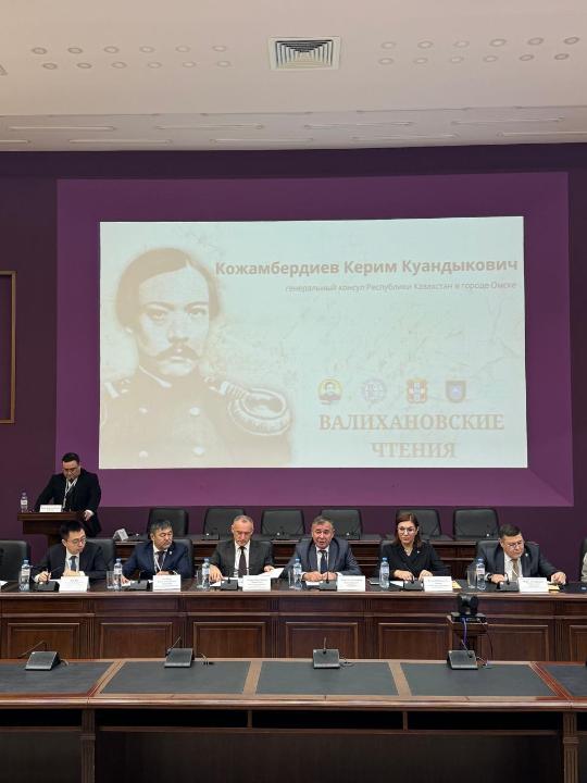 Международная научно-практическая конференция «Валихановские чтения», посвященная 190-летию Ч.Ч. Валиханова. 