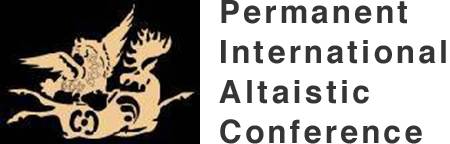 Постоянная Международная Алтаистическая конференция (PIAC)
