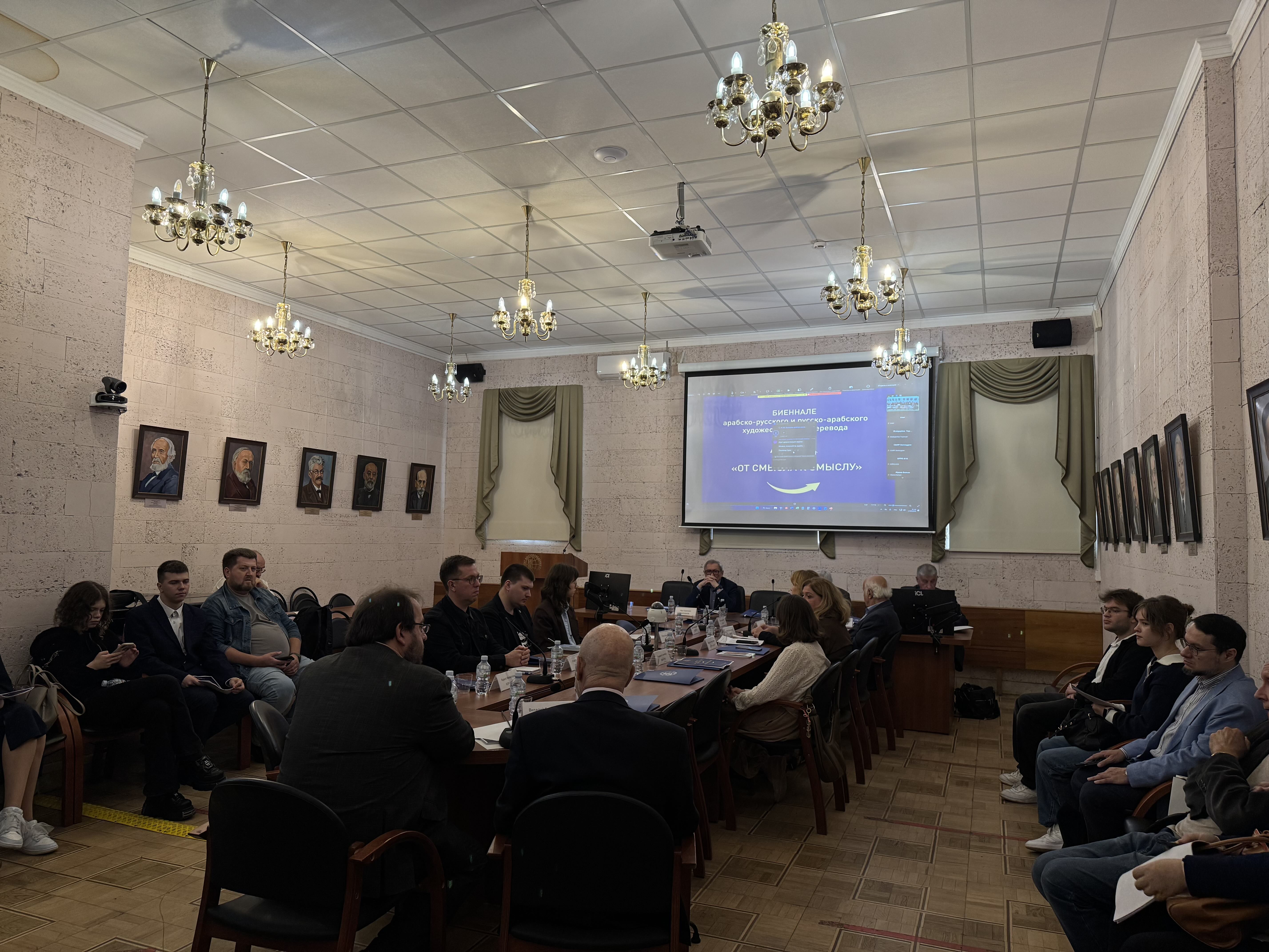 От Крачковского до современности: в ИВ РАН подвели итоги биеннале художественного перевода «От смысла к смыслу»