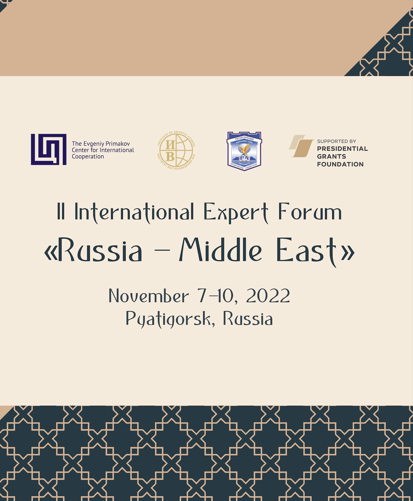 The II International Expert Forum “Russia – the Middle East”