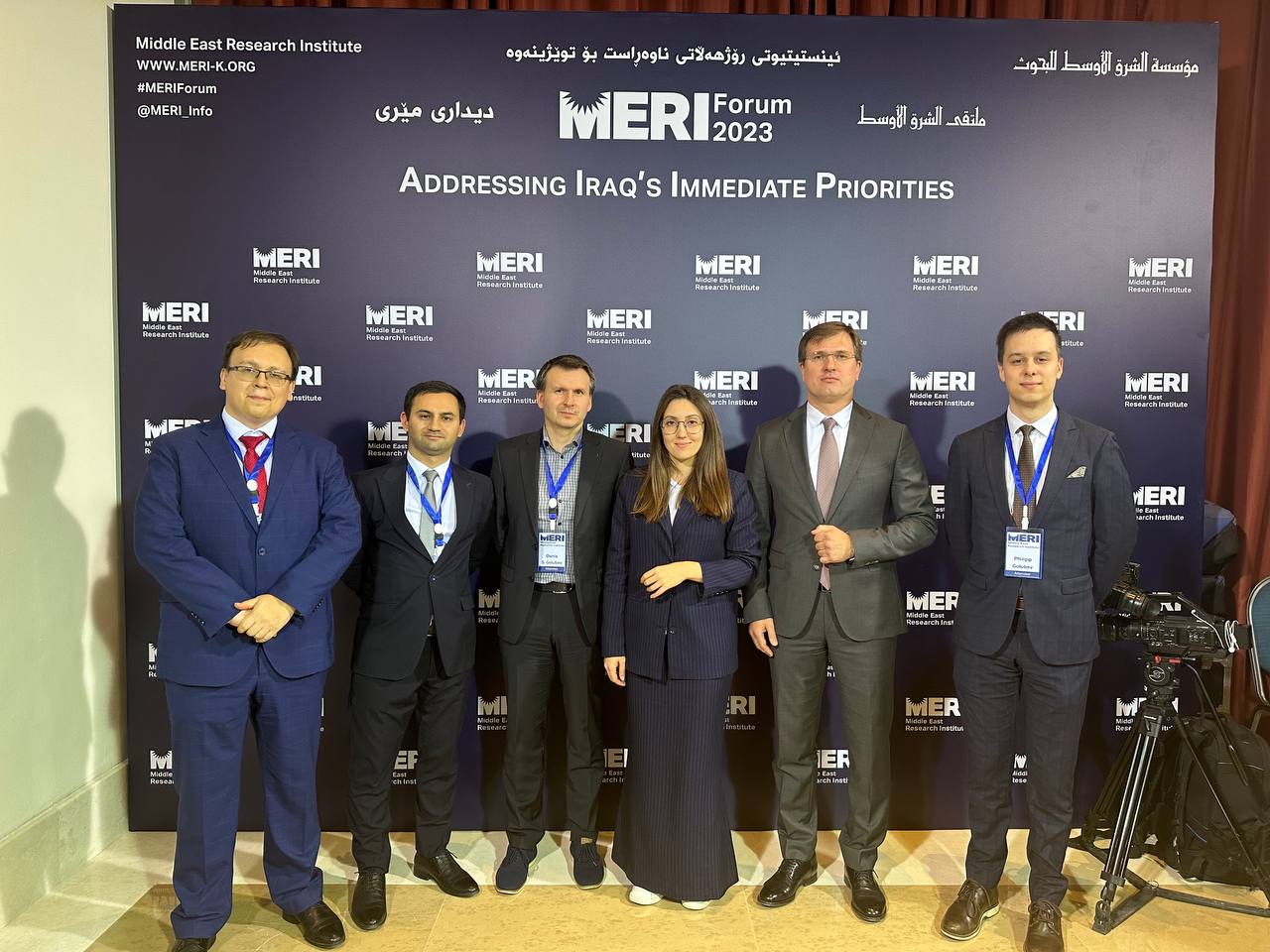 Поездка сотрудников ЦАИИ на Forum MERI 2023 в Республике Ирак