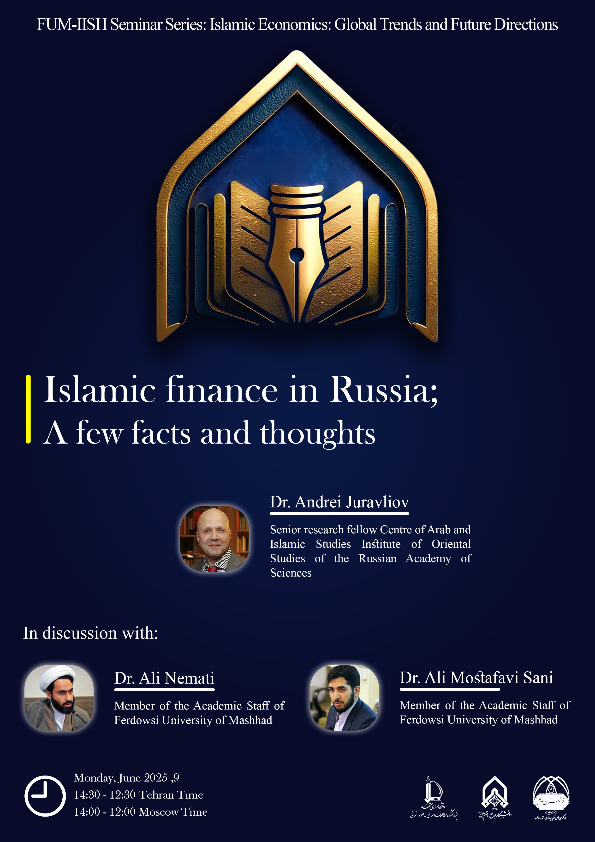 Session “Islamic finance in Russia. A few facts and thoughts”, Seminar “Islamic Economics: Global Trends and Future Directions”