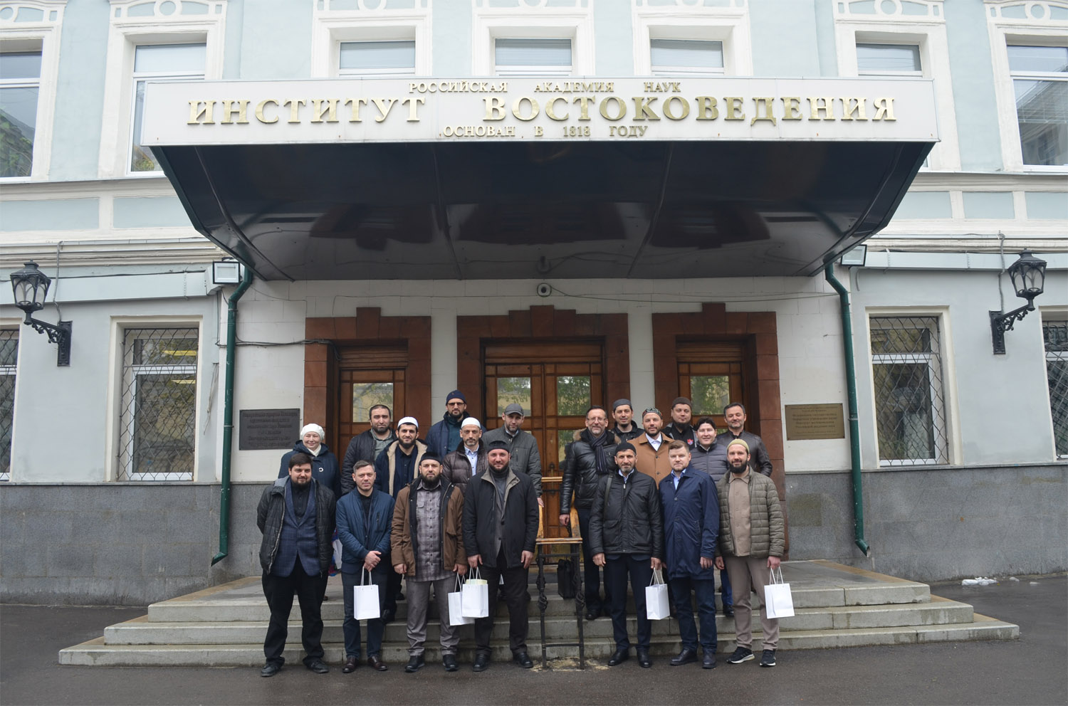 В ИВ РАН завершилась программа повышения квалификации для преподавателей исламских вузов