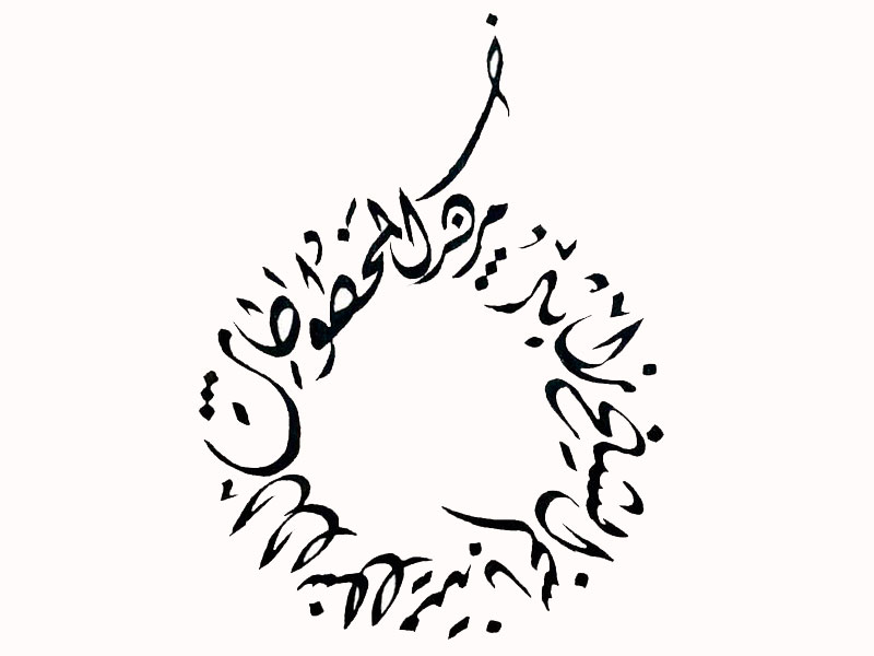 Центр исламских рукописей получил собственную эмблему