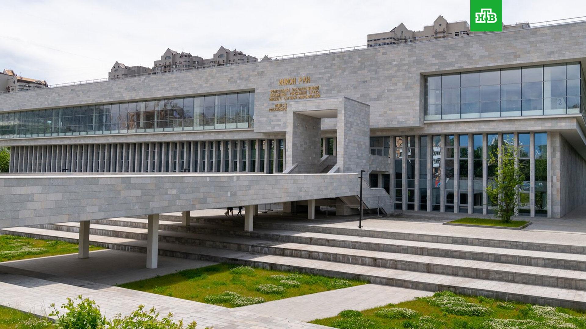 Андрей Владимирович Виноградов принял участие в 7-й международной конференции «Мировое большинство и Запад в условиях геоэкономических и цивилизационных трансформаций»