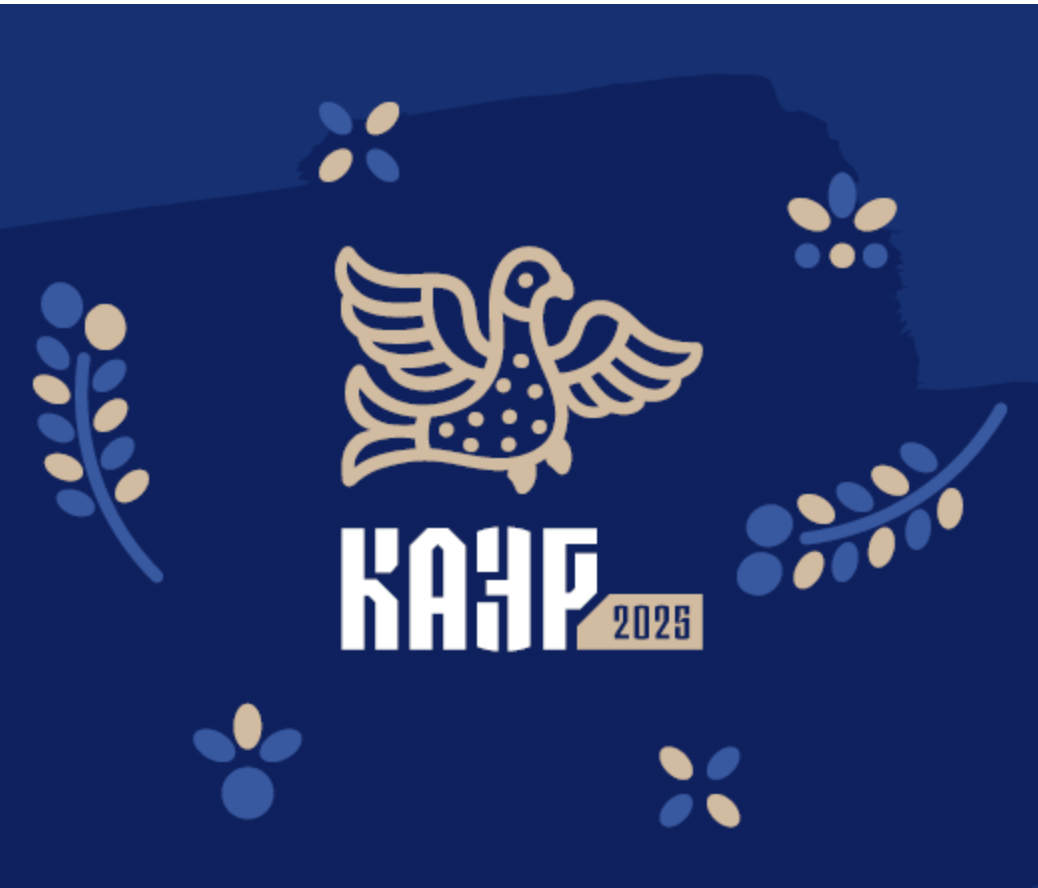 Сотрудники Отдела искусства и материальной культуры Д. В. Дубровская и Н. В. Сафонова приняли участие в XVI конгрессе антропологов и этнологов в Перми
