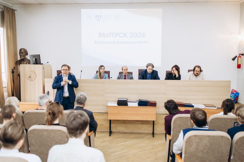 Выпуск бакалавров и магистров Восточного факультета ГАУГН